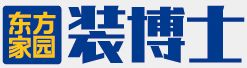 裝博士，裝修工程標(biāo)準(zhǔn)保障工程
