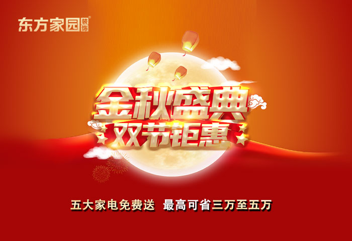金九銀十，這一波裝修人賺到了！