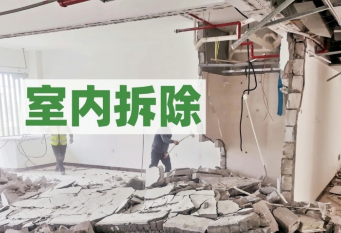 二手房改造拆除不踩雷，看這一篇就夠了！